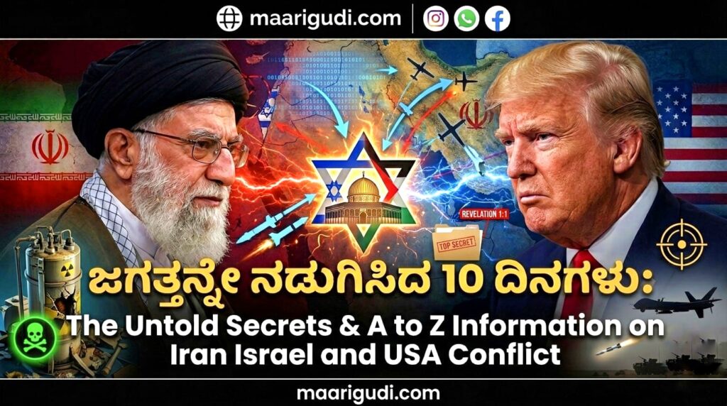 Iran Israel and USA Conflict