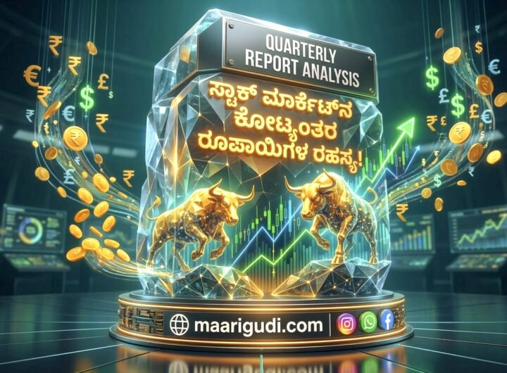Quarterly Report Analysis