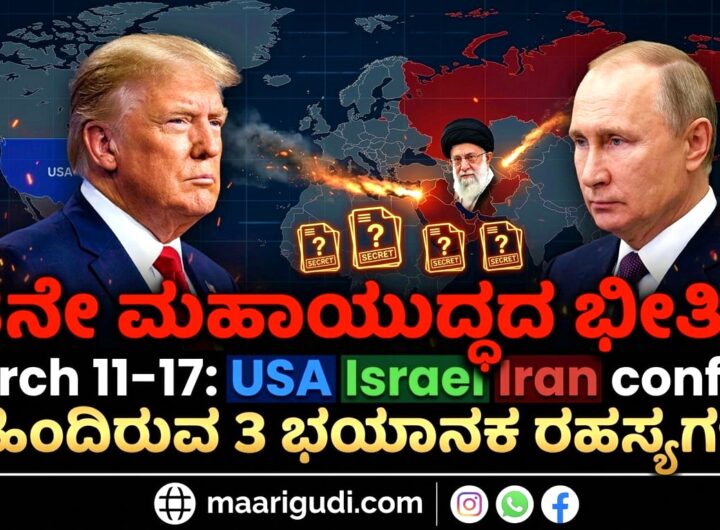 Iran Israel USA conflict