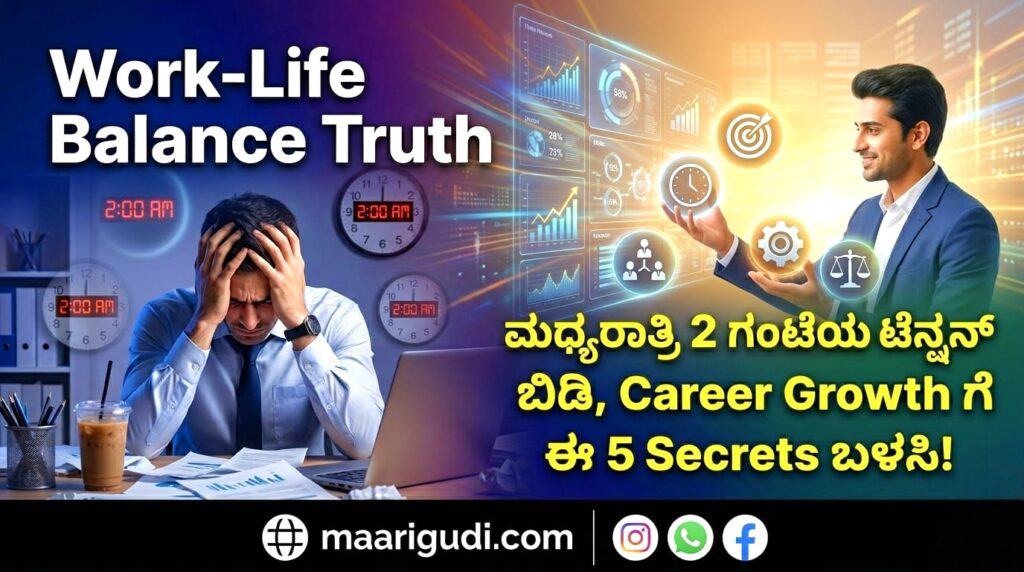 Work-Life Balance Truth