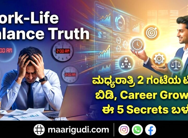 Work-Life Balance Truth