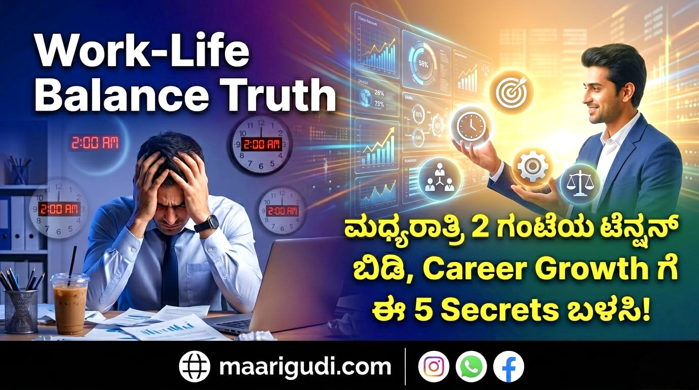 Work-Life Balance Truth