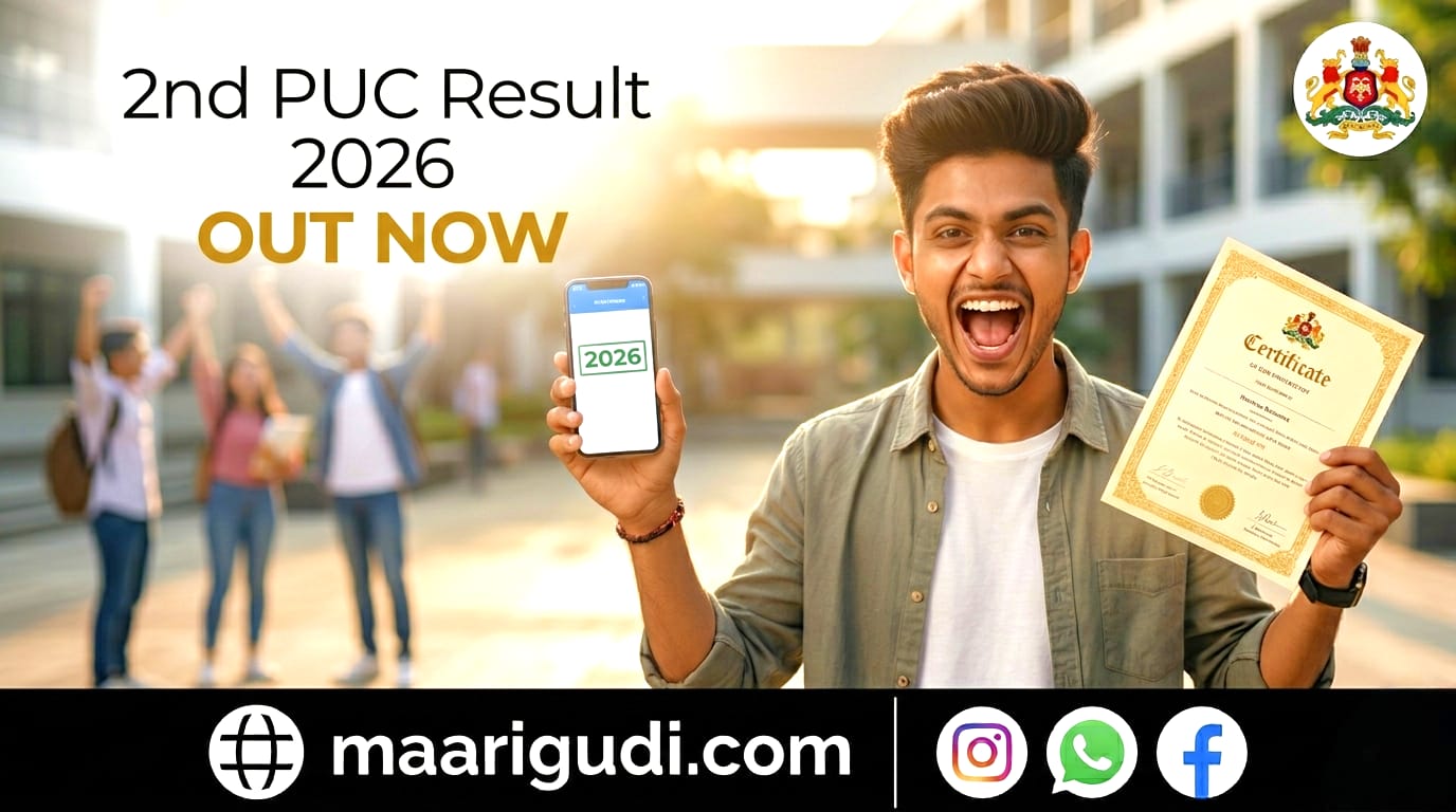 2nd PUC Result 2026